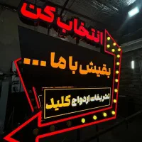 حراج تابلوسازی اقساطی تابلو کامپوزیت چنلیوم|حراج|رشت, کوی قدس|دیوار