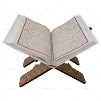 کتاب سیدی الخصوص توضیحات خوانده شود