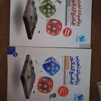 مهروماه