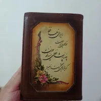 دو جلد دیـوان حافظ نفیس و قدیمی برای شب یلـدا|کتاب و مجله ادبی|کرمانشاه, |دیوار