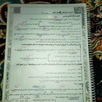 جزوه فراهانی کامل