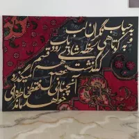 تبدیل فرش به تابلو مدرن