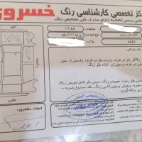 ماشین پراید۱۱۱|خودرو سواری و وانت|قم, شهر قائم|دیوار