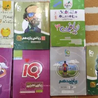 کتاب کمک درسی