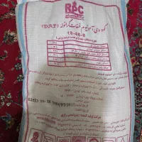 کود ریشه دی آمونیوم فسفات ،تریپل،پتاس،اوره،گوگرد