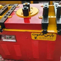 خم کن خم کن میلگرد پارس خاموت|ماشینآلات صنعتی|تهران, شهرک ابوذر|دیوار