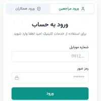 طراحی سایت و اپلیکیشن|خدمات رایانه‌ای و موبایل|تهران, میرداماد|دیوار