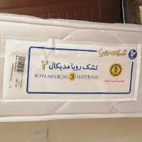 تشک رویا مدیکال 3