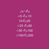 لوازم التحریر زیر قیمت بازار|لوازم التحریر|اهواز, گلدشت|دیوار