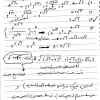 معلم خصوصی و مشاور