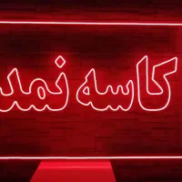 تابلوکاسه نمدوبلبرینگ