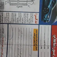 پراید ۱۳۱ مدل ۹۰|خودرو سواری و وانت|جلگه رخ, |دیوار