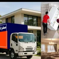 حمل بار اثاثیه منزل جابجایی اتوباراسباب کشی 0تا100