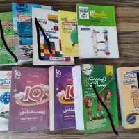 کتاب کمک درسی کنکور دهم یازدهم دوازدهم