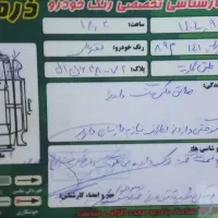 پراید ۱۴۱ مدل ۸۹فنی سالم|خودرو سواری و وانت|کلاردشت, |دیوار