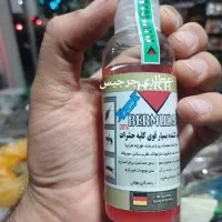 سم ساس و سوسک آلمانی