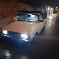وانت بار