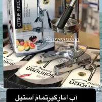 آب انارگیری دستی Solingen Home|آبمیوه‌گیر و آب‌مرکبات‌گیر|تهران, بازار|دیوار