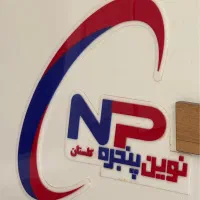 منشی و فروشنده خانم|استخدام بازاریابی و فروش|گرگان, |دیوار