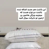 بالشت طبی میکرو شمارواز درد گردن و کمر رها میکنه|رختخواب، بالش، پتو|اردبیل, |دیوار