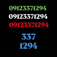 سیم کارت کد 3 پیش تکرار معاوضه با طلا