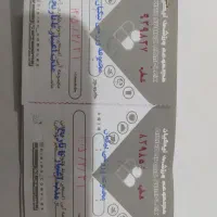 بلیط استخر نیکیان