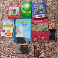 تعدادی کتاب