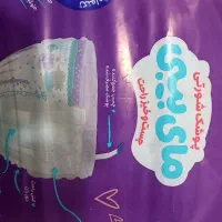 پوشک شورتی کانال دار مای بیبی