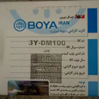میکروفون بویا مدل DM-100|لوازم جانبی موبایل و تبلت|تهران, پرستار|دیوار