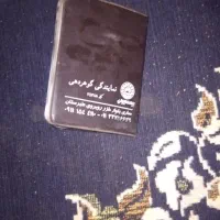 یک عدد کیف مدارک کم شده آخر خیابان معدن