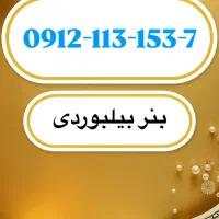 خاص شیک پسند