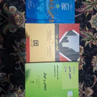 کتاب دانشگاهی حقوق