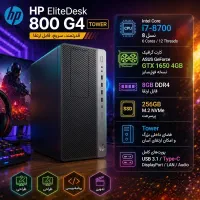 کیسHPگیمینگG4تاورi7نسل۸ گرافیکASUS1650بزرگ۵و۳و۹