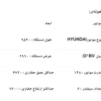 بیل مکانیکی هیوندا|خودرو سنگین|تهران, شریف‌آباد|دیوار