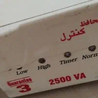 محافظ یخچال