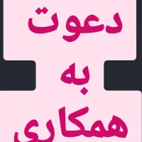 راهنمای تورهای گردشگری سطح حرفه ای بین المللی