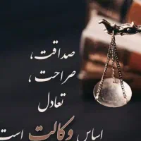 طلاق فوری وکیل خانم