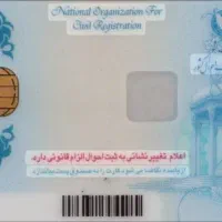 فیش ونک کد  زیر   ۲۰۰۰