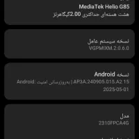 گوشی پوکوc65درحد|موبایل|تهران, گلستان (شهرک راه آهن)|دیوار