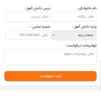 طراحی انواع سایت فروشگاهی ، شرکتی و هر سایت دلخواه