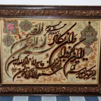 2عددتابلو فرش طبیعی