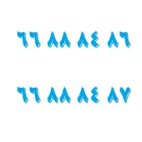 دو خط تلفن رند سریالی