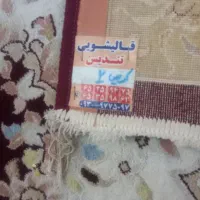 دو جفت فرش ماشینی