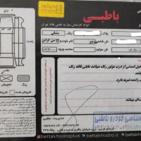 اچ سی کراس مدل ۹۷|خودرو سواری و وانت|تهران, تهرانپارس غربی|دیوار