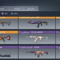 اکانت گاد کالاف HS لجند|کنسول، بازی ویدئویی و آنلاین|قرچک, زیبا شهر|دیوار