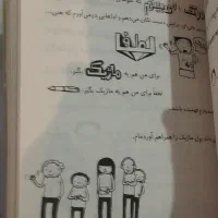 کتاب طنز کودکان. هم تکی و هم یکجا از جلد ۱ تا ۱۶|کتاب و مجله آموزشی|قائن, |دیوار