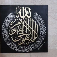 میناکاری مدرن|تابلو، نقاشی، عکس|یزد, |دیوار