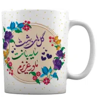 ماگ روز مادر|صنایع دستی و سایر لوازم تزئینی|دزفول, |دیوار