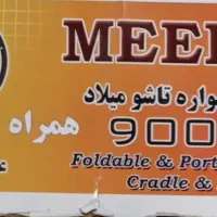 تخت گهواره دو حالته میلاد|تخت و صندلی بچه|اصفهان, برازنده|دیوار