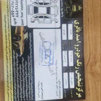 شاهین جی با سانروف مدل ۴۰۰